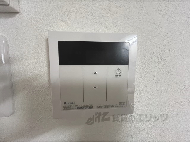その他設備　給湯器リモコン