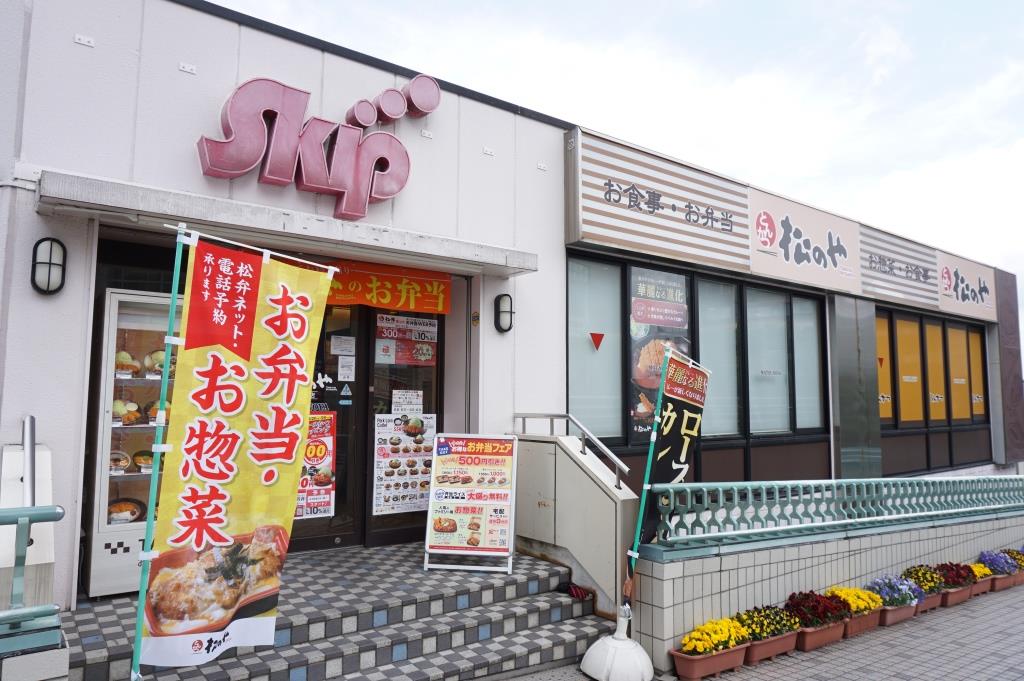 その他　松のや 北小金店（その他）まで809m