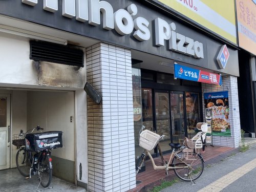 飲食店　ドミノ・ピザ 千林店（飲食店）まで35m