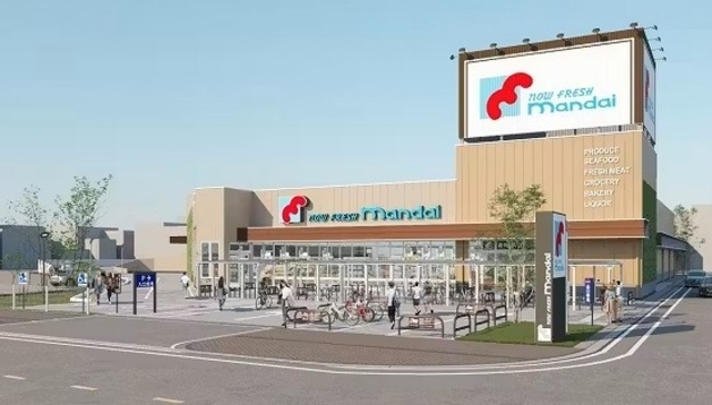 スーパー　万代　豊中本町店（スーパー）まで1044m