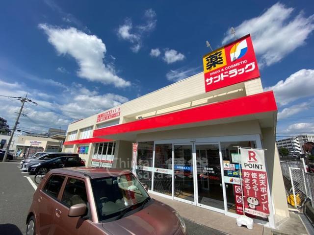 その他　サンドラッグ　豊中少路店（その他）まで708m