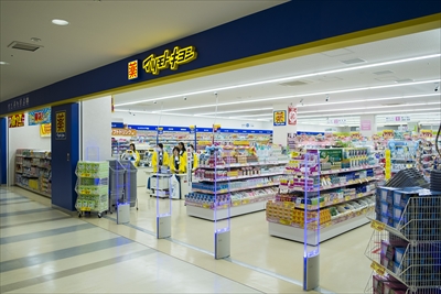 ドラックストア　マツモトキヨシ マーケットスクエア川崎イースト店（ドラッグストア）まで987m