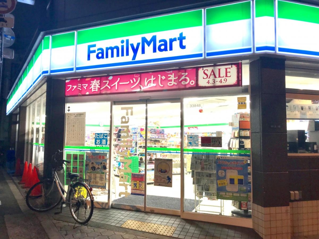 コンビニ　ファミリーマート 天王寺堀越町店（コンビニ）まで147m