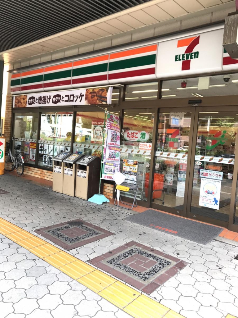 コンビニ　セブンイレブン 大阪堀越町店（コンビニ）まで195m