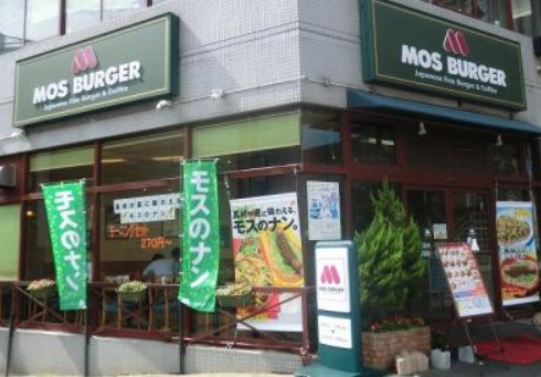 飲食店　モスバーガー（飲食店）まで120m