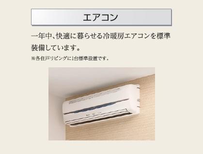 その他　その他（イメージ）