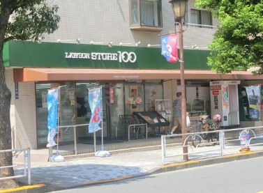 コンビニ　ローソンストア100大井町店（コンビニ）まで289m