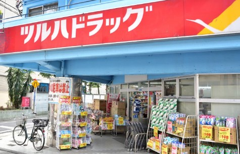 ドラックストア　ツルハドラッグ大井町店（ドラッグストア）まで243m
