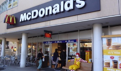 飲食店　マクドナルド西大井駅前店（飲食店）まで446m