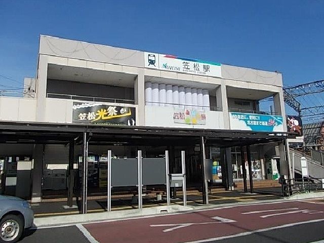 その他　名鉄笠松駅（その他）まで1100m