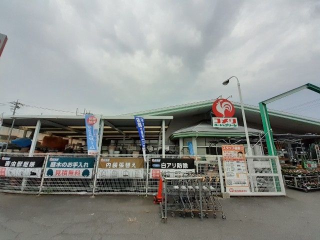 ホームセンター　コメリハード＆グリーン伊勢崎店（ホームセンター）まで900m