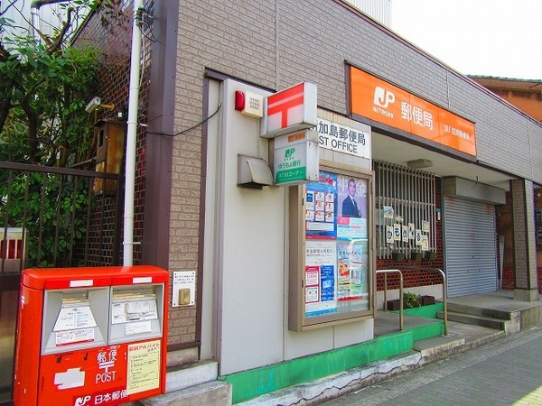 郵便局　淀川加島郵便局（郵便局）まで346m