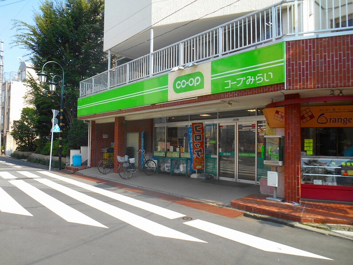 スーパー　コープみらい 国立西店（スーパー）まで167m