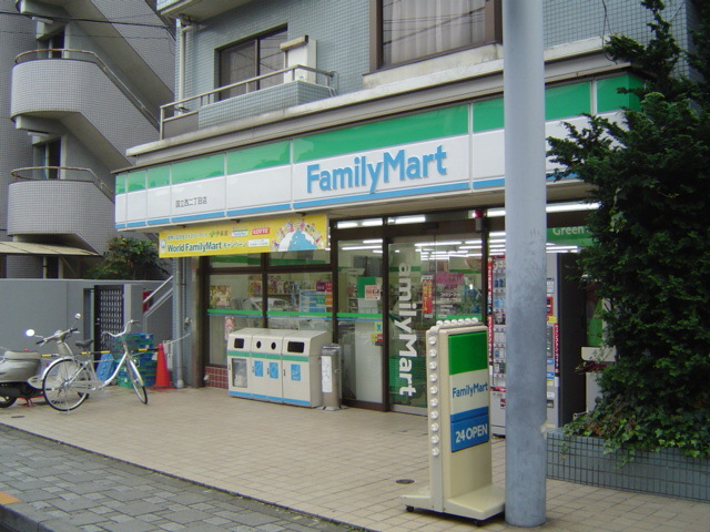 コンビニ　ファミリーマート 国立西二丁目店（コンビニ）まで460m