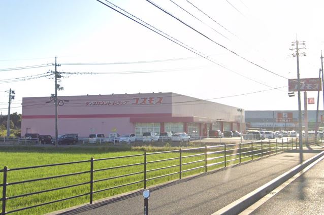 ドラックストア　ディスカウントドラッグ コスモス 斐川店（ドラッグストア）まで1622m