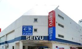 スーパー　西友巣鴨店（スーパー）まで584m