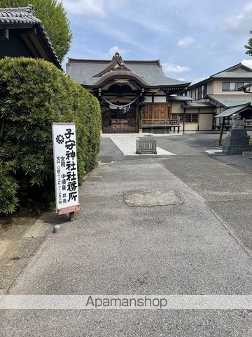 その他　子守神社（その他）まで909m