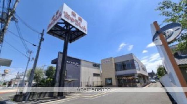 その他　【信用金庫】奈良中央信用金庫橿原支店（その他）まで539m