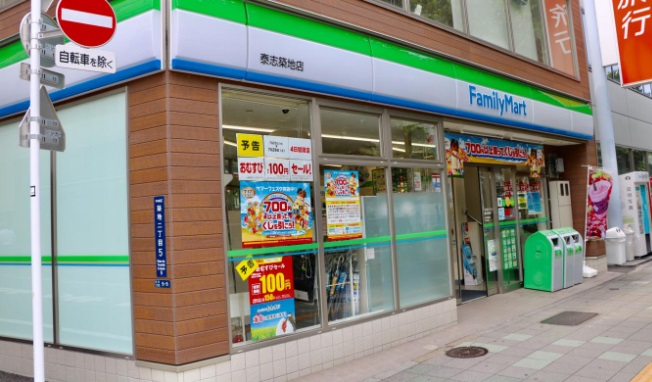 コンビニ　ファミリーマート 泰志築地店（コンビニ）まで250m
