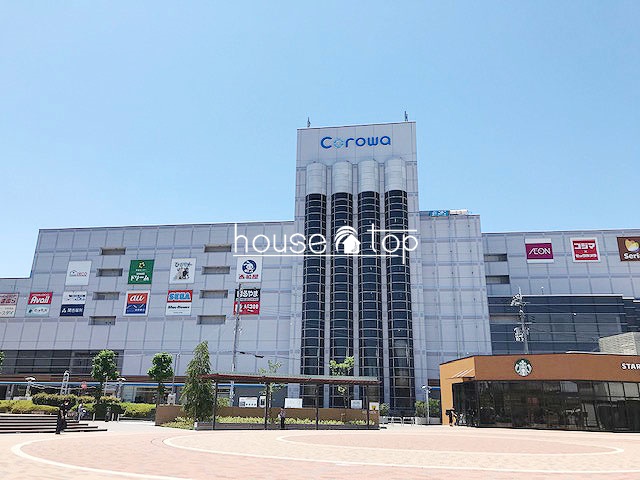 ショッピングセンター　コロワ甲子園（ショッピングセンター）まで699m