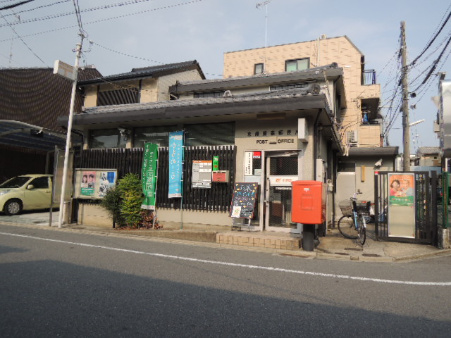 郵便局　京都藤森郵便局（郵便局）まで373m