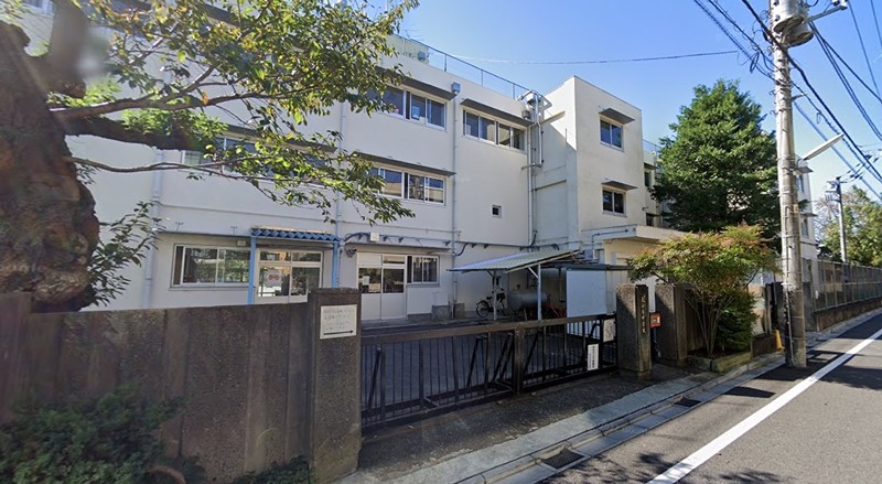 中学校　世田谷区立尾山台中学校（等々力）（中学校）まで901m