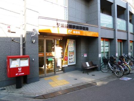 郵便局　千歳船橋駅前郵便局（郵便局）まで370m
