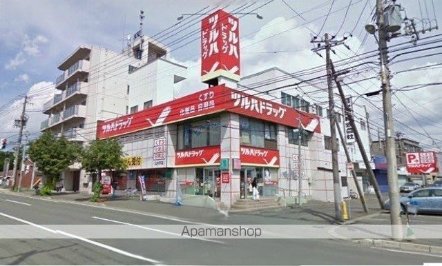 ドラックストア　ツルハドラッグ宮の森３条店（ドラッグストア）まで232m