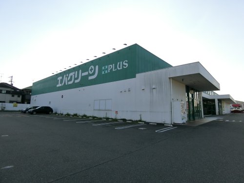 スーパー　エバグリーン　和泉芦部町店（スーパー）まで1408m