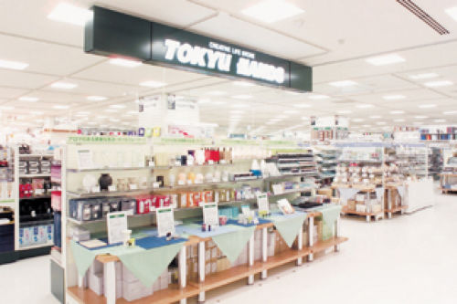 ホームセンター　東急ハンズ 北千住店（ホームセンター）まで577m