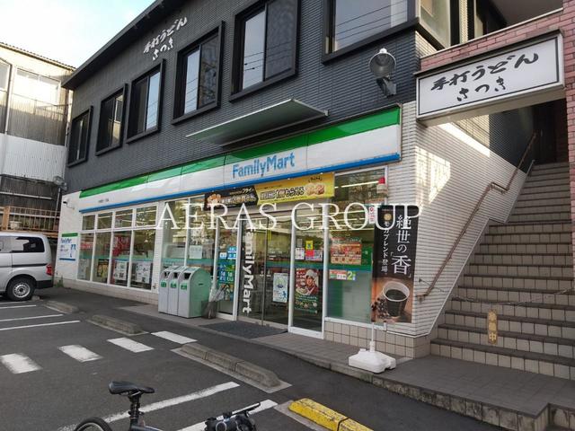 コンビニ　ファミリーマート 小向西町一丁目店（コンビニ）まで303m