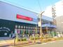 スーパー　よしや　常盤台店（スーパー）まで287m