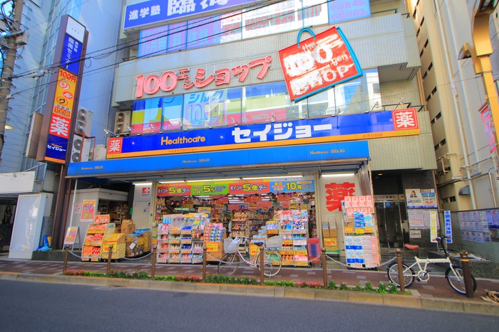 ドラックストア　ヘルスケアセイジョー　ときわ台店（ドラッグストア）まで336m