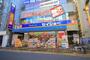 ドラックストア　ヘルスケアセイジョー　ときわ台店（ドラッグストア）まで336m