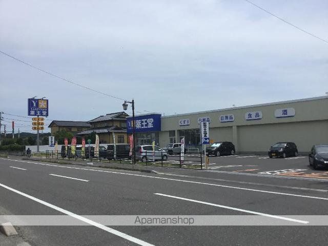 その他　薬王堂本宮高木店（その他）まで363m