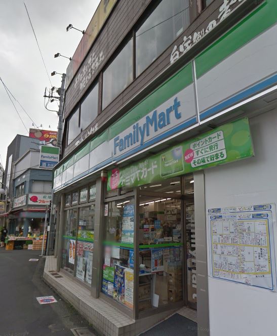 コンビニ　ファミリーマート西小山駅広場前店（コンビニ）まで522m