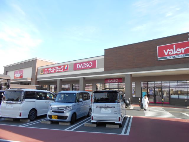 スーパー　バロー（スーパー）まで580m