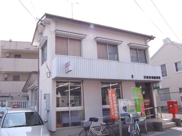 郵便局　東明郵便局（郵便局）まで540m