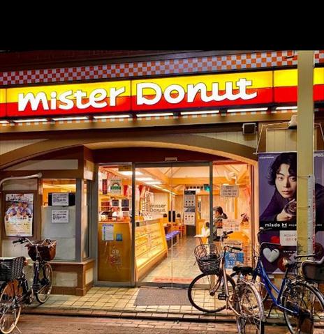 飲食店　ミスタードーナツ糀谷ショップ（飲食店）まで321m