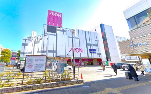 ショッピングセンター　イオン西新井店（ショッピングセンター）まで1390m