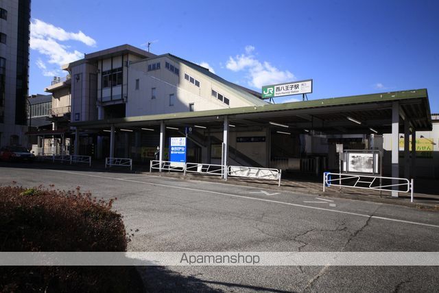 その他　西八王子駅（その他）まで643m