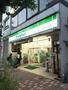 コンビニ　ファミリーマート菊川一丁目店（コンビニ）まで190m