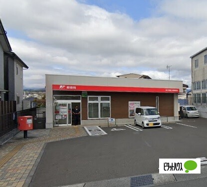 郵便局　富士宮富士根郵便局（郵便局）まで287m