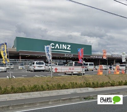 ホームセンター　カインズ富士宮小泉店（ホームセンター）まで554m
