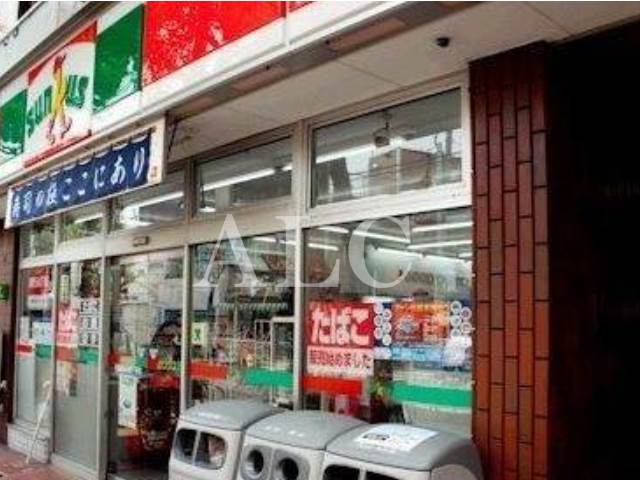 コンビニ　サンクス中野沼袋４丁目店（コンビニ）まで394m