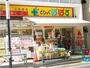 病院　どらっぐぱぱす江古田店（病院）まで438m