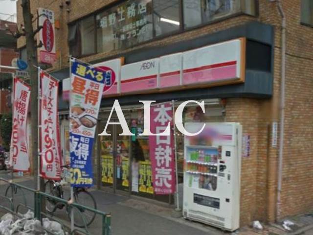 飲食店　オリジン弁当沼袋店（飲食店）まで471m