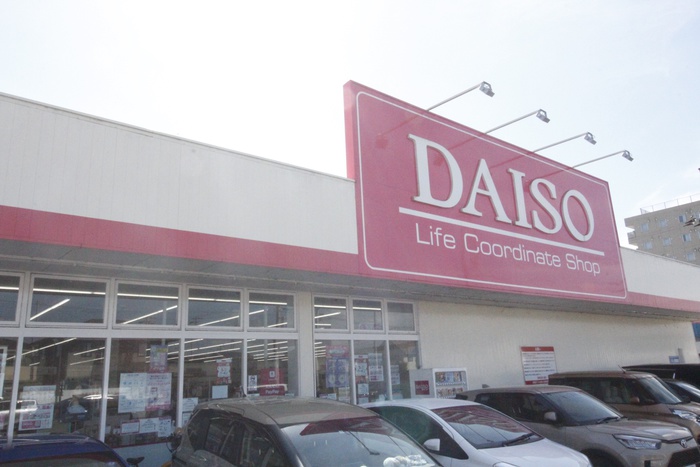 その他　ダイソー大河原広表店（その他）まで400m