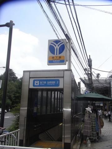 その他　弘明寺駅（その他）まで480m