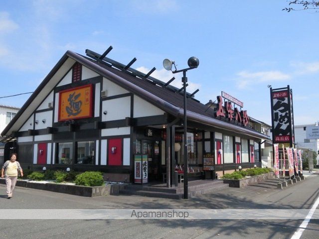 飲食店　五味八珍　高丘店（飲食店）まで800m